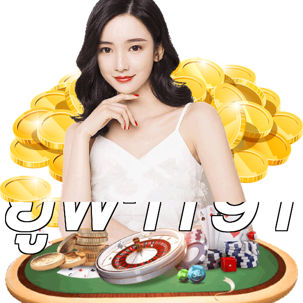 ยูฟ่า191